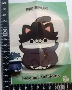 Item thumbnail for item 7c185063-8b97-4c3c-88ee-02b856553520