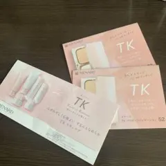 新品未使用】メナード TK4点 エモリエント•マッサージ•クレンジング
