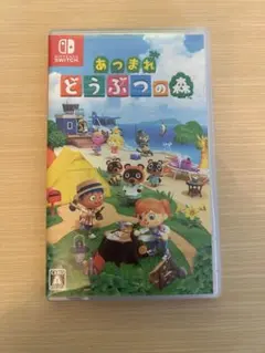 【まとめ売り‼️】あつまれどうぶつの森Switchソフト 新品未開封 バラ売り⭕️ ✴︎迅速即日発送✴︎良品 あつまれ どうぶつの森 switch 【公式通販】