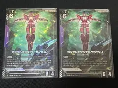 2026年最新】ガンダムエクシア（トランザム） LR+の人気アイテム