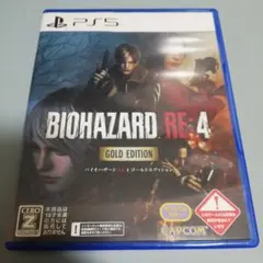 PS5 BIOHAZARD RE:4 ゴールドエディション コード使用済み