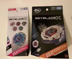 ベイブレードX メテオドラグーン3-70J ブラキオウィップセレクト 新品