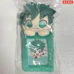 僕のヒーローアカデミア ヒロアカ ぬいぐるみ 付き カードホルダー 緑谷出久
