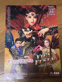 Item thumbnail for item 04086951-52ef-4b02-859e-5e74e5a79c93