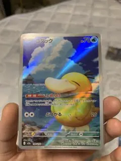 PSA10濃厚』コダック AR MEGA ハイクラスパック 199/193 - メルカリ