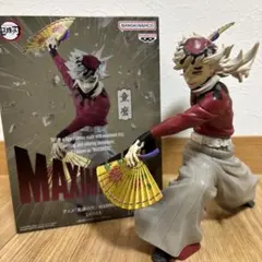 鬼滅の刃 MAXIMATIC 童磨 フィギュア