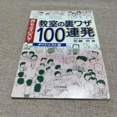 Item thumbnail for item 17bc8412-4755-43cf-badc-b297dbb0ea68