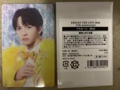 EBiDAN THE LIVE 2026 プラカード M!LK