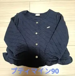 petit main ネイビー キルティングジャケット90 ノーカラー フリル