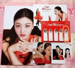 TWICE〜ジヒョ 2026 シーグリ [RED WHISPERS]