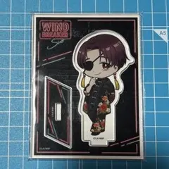 ウィンブレ　ストリート　蘇枋