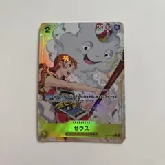 2026年最新】ワンピースカード Zeus (SP) OP11-106の人気アイテム