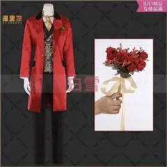 ♡ ツイステ リドル・ローズハート なりきり花婿 コスプレ 衣装 高品質 ♡