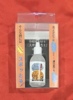 Item thumbnail for item 11983258-a557-4dc9-bbe9-8b17c13d75b3