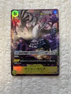 【美品　格安】ワンピースカード　蒼海の七傑　SRパラレル　ゲッコー・モリア