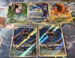 ポケカ　AR5枚　まとめ売り