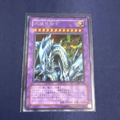 遊戯王 究極竜騎士 GB7-003 シークレットレア - メルカリ