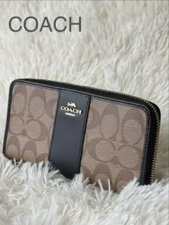 【正規品】COACHシグネチャー ラウンドファスナー長財布 F54630