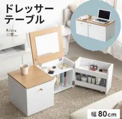2026年最新】府中家具 ドレッサーの人気アイテム - メルカリ