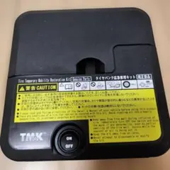 TMK タイヤパンク応急修理キット トヨタ純正部品のサムネイル