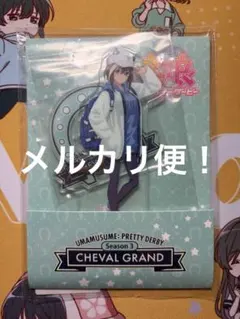 ヒイラギ様 リクエスト 2点 まとめ商品