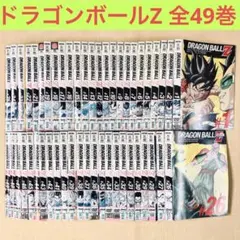 ドラゴンボールZ DRAGON BALL Z 1〜49巻 全巻セット - メルカリ