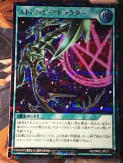 ストレンジ/アトラクター