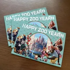 ズートピア2 入場特典ポストカード 3枚セット