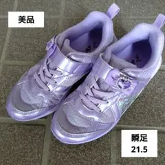 【美品】瞬足☆パープル ハート模様 スニーカー 21.5cm