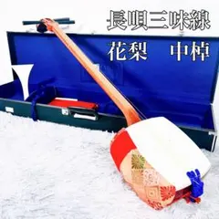 2026年最新】三味線 バチの人気アイテム - メルカリ
