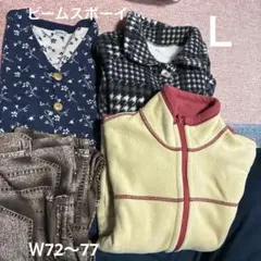 まとめ売り4点ベスト、リバースジャンパー、カーディガンパンツセット(イ)