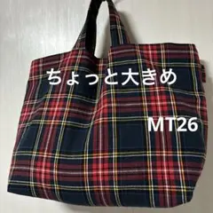 ちょっと大きめ トートバッグ タータンチェック紺 ハンドメイド MT26