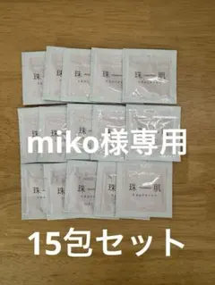 2026年最新】珠肌のうみつ クリームサンプルの人気アイテム - メルカリ