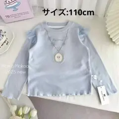 新品新作！ネックレス風 プルオーバー、雪の女王エルサ、プリンセス 長袖Tシャツ