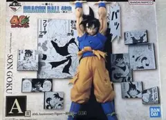 ドラゴンボール 40周年 一番くじA賞 孫悟空 フィギュア