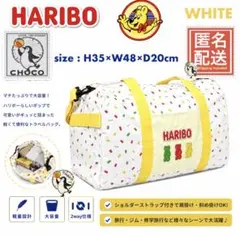 HARIBO BEAR ショルダーストラップ付き　2WAYトラベルバッグ　WHのサムネイル
