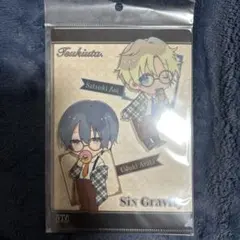 ツキウタ。　甘味王国　ミニクリアファイル　年中組