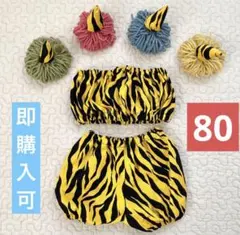 ココ様 リクエスト 3点 まとめ商品