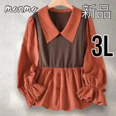 大きいサイズ　3L オレンジ　ドット　ブラウス　カジュアル　お洒落　春　K814