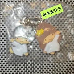 サンリオキャラクターズ なかよしドロップチャーム リトルツインスターズ　キキララ