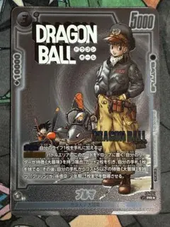 ドラゴンボールカード フュージョンワールド ブルマ プロモ パラレル