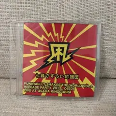 Item thumbnail for item 513023b2-72aa-40ab-a930-b313291f835d