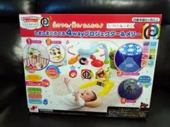 【新品】しましまぐるぐる 4wayプロジェクター＆メリー
