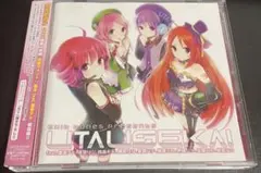 激レア】UTAUSEKAI 重音テト クリアファイル波音リツ桃音モモデフォ子