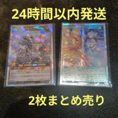 2026年最新】遊戯王ラッシュデュエルまとめ売りの人気アイテム - メルカリ