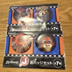 ハッピーくじ　ズートピア　J賞　缶バッジセット　2種