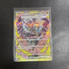 オーガポン いしずえのめんex SAR SV8a テラスタルフェスex 216…