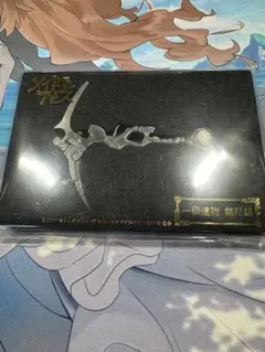 メイドインアビス 無尽鎚