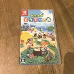 あつまれ どうぶつの森 Nintendo Switch