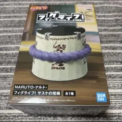 NARUTO フィグライフ! サスケの棺桶